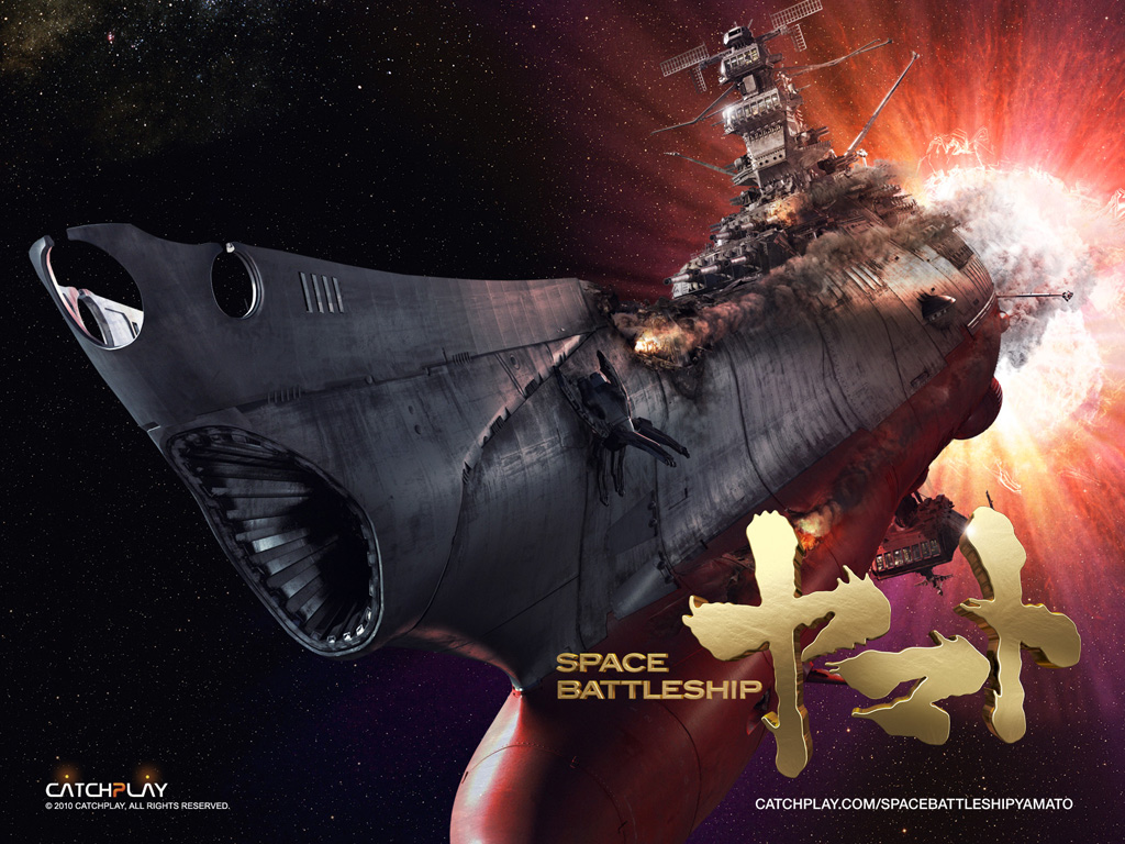 Space-Battleship-Yamato